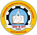 Канал ГБПОУ КК "Лабинский социально-технический техникум" в MAX