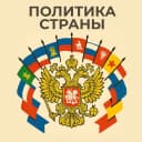 Канал Новости России и Мира в MAX