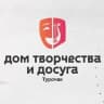 MAX-канал ДОМ ТВОРЧЕСТВА И ДОСУГА ТУРОЧАКСКОГО РАЙОНА