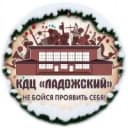 Канал КДЦ Ладожский в MAX