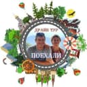 Канал Драйв Тур Горячий Ключ в MAX