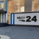 Канал МБОУ "СШ №24 им. Героя Российской Федерации Н.И. Семочкина" в MAX