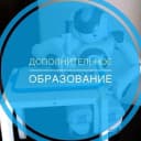 Канал МАУ ДО "ЦДО" МО Ревда в MAX
