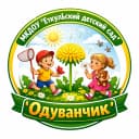Канал МКДОУ "Еткульский детский сад "Одуванчик" в MAX
