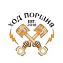 Канал Ход Поршня в MAX