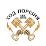 MAX-канал Ход Поршня