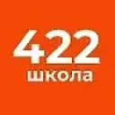 Канал ГБОУ СОШ №422 Кронштадтского района Санкт-Петербурга в MAX
