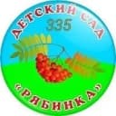 Канал МБДОУ «ДЕТСКИЙ САД №335» Г.О.САМАРА в MAX