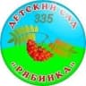 MAX-канал МБДОУ «ДЕТСКИЙ САД №335» Г.О.САМАРА