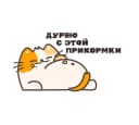 Канал Стикеры MAX в MAX