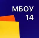 Канал Начальная школа № 14 | Хабаровск в MAX