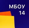 MAX-канал Начальная школа № 14 | Хабаровск