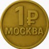 MAX-канал На рубль гуляем