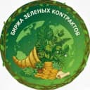 Канал Биржа Зеленых Контрактов в MAX
