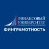 MAX-канал Финунивер | Финграмотность