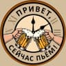 MAX-канал Привет, сейчас пьём! | ПСП