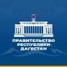 MAX-канал Правительство Дагестана
