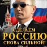 MAX-группа ⚡️ZА МИР!!! 🇷🇺©️