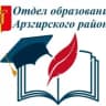 MAX-канал Отдел образования  Арзгирского муниципального округа