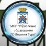MAX-канал МКУ "Управление образования Городского округа Верхняя Тура"