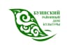 MAX-канал МБУ "Районный Дом культуры" Буинского муниципального района РТ