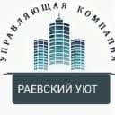 Канал ООО УК РАЕВСКИЙ УЮТ в MAX