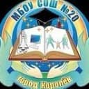 Канал Школа 20 г.о. Королёв МО в MAX