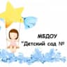 MAX-канал Муниципальное бюджетное дошкольное образовательное учреждение города Кургана "Детский сад № 74 "Звездный "