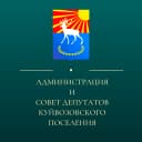 Канал Администрация и Совет депутатов Куйвозовского сельского поселения в MAX