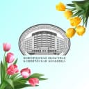 Канал Новгородская областная клиническая больница в MAX