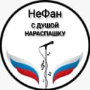 Канал С душой нараспашку в MAX