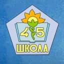 Канал МБОУ г. Мурманска СОШ №45 в MAX
