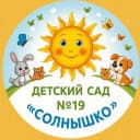 Канал Детский сад №19 "Солнышко" в MAX