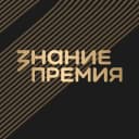 Бот Знание.Премия: народное голосование в MAX