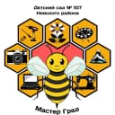 Канал ГБДОУ детский сад №107 Невского района Санкт-Петербурга в MAX