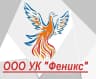 MAX-канал ООО УК "Феникс"