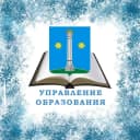 Канал Управление образования, Коломна Московской области в MAX