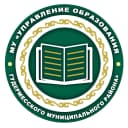 Канал МУ «Управление образования Гудермесского муниципального района» в MAX
