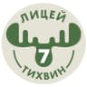 MAX-канал Тихвин МОУ "Лицей № 7"