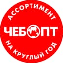Канал ЧЕБОПТ ОПТОВАЯ КОМПАНИЯ в MAX