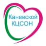 MAX-канал ГБУ СО КК "Каневской КЦСОН"