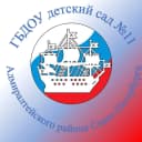 Канал ГБДОУ детский сад   № 11 Адмиралтейского района СПб в MAX