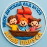 MAX-канал МДОУ "Детский сад №103" "Алые паруса" г. Ухта