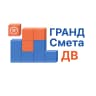 MAX-канал ГРАНД-Смета ДВ
