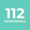 MAX-канал СПб ГБУЗ " Городская поликлиника 112"