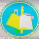 Канал МБОУ "Крест-Хальджайская СОШ" в MAX