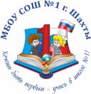 Канал МБОУ СОШ №1 г.Шахты в MAX