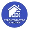 MAX-канал Строительство и ЖКХ Чукотки