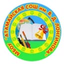Канал МБОУ СОШ с.Дуван имени Героя Советского Союза С.А.Михляева в MAX