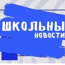 Канал МБОУ "Ново-Выселская СОШ" в MAX